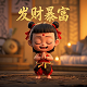 捕鱼达人3无限金币ios